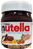フェレロ　ヌテラ　ヘーゼルナッツ&チョコレートスプレッド375g